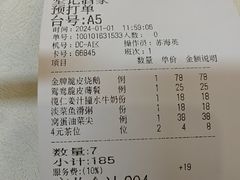 -坚记酒家·佛山老字号·顺德鱼生标准示范店