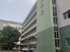 -上海市材料工程学校