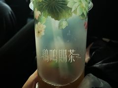 -鸡鸣赐茶(鸡鸣寺路店)