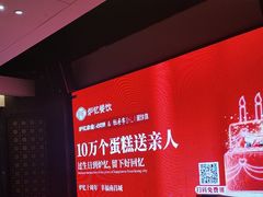 -炉忆家宴(京东店)