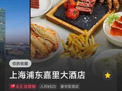 -The COOK·厨餐厅·自助餐(浦东嘉里大酒店)
