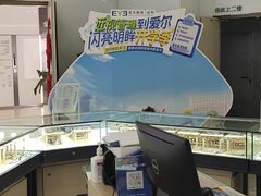 -昆明爱尔眼科医院