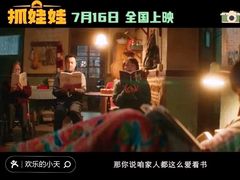 -万达影城(通州万达广场IMAX+杜比影院店)