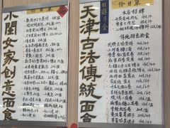 -小闺女儿肉龙(西湖道店)