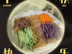 -烤肉宛饭庄(南礼士路店)