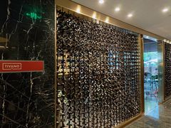 -Tivano意大利餐厅(成都居舍酒店)