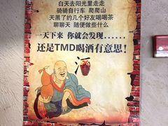 大堂-陆记牛庄·碳锅龙虾烧烤(爱上花园店)