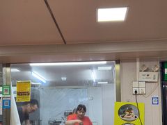 -成发鱼生