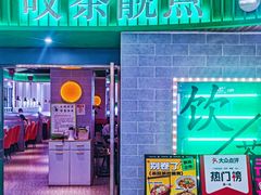 -叹茶靓点·粤式餐厅·全天茶市(石井万民广场店)