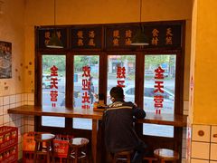 -矮子粉店1985·长沙米粉(湘春路店)