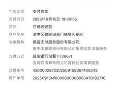 -储奇门鳝鱼火锅(总店)