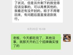 -老妈宫粽球