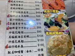 菜单-凤城礼记鱼翅海鲜酒家(新马路总店)