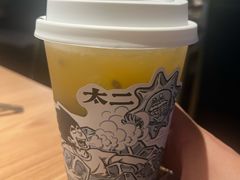 -太二酸菜鱼(兴业太古汇店)