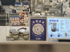-煲珠公·老红糖珍珠奶茶(塘厦天虹店)