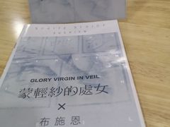 -LIENOW来闹密室剧本推理&狼人杀(李家村万达广场店)