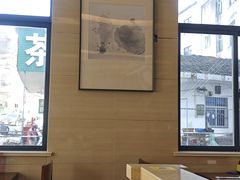 -自游人·美食一楼·地道徽菜(三十年名店)
