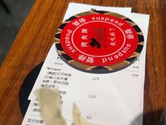 -汉巴味德·烤肉与啤酒的自助(杭州大悦城店)