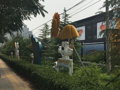 -百年义利(北兴路店)