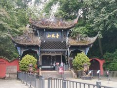 -青城山