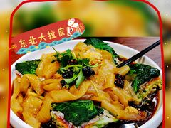 -李老哈·东北菜(宋园路店)