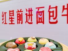 -红星前进面包牛奶公司(君太店)