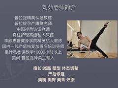 -美间·普拉提禅柔工作室