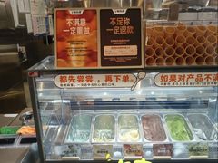 -极拉图·现制冰淇淋(大卫城店)