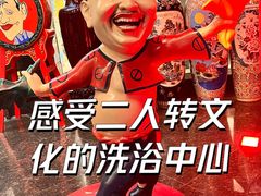 -宝丽金大酒店·洗浴中心