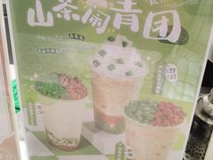 -茉沏(相城天虹店)
