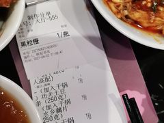 -椒行天下干锅牛蛙·(万宝店)