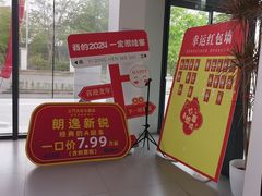 -协通上汽大众(崇明店)