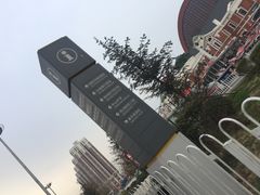 -沈阳站