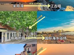 -威海华夏城景区