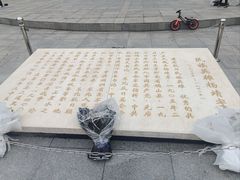 -靖宇公园