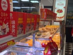 -味多美蛋糕(新和平里店)