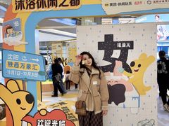 -沈阳铁西万象汇