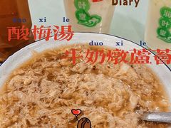 -润叶堂凉茶(岩屿路店)