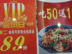 -天府国麻辣香锅(悦荟广场店)