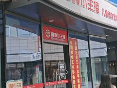 -UBTV小主播（口才、主持、表演、演讲）(万象汇校区)