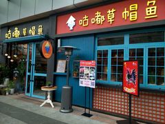 -咕嘟草帽鱼·牛奶一样的鲜鱼汤(天鹅湖万达广场店)