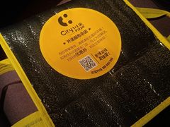 -City1+1城市比萨(国商卫星广场店)