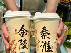 -苏梦江南·淮扬菜(夫子庙店)