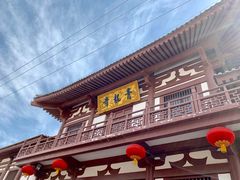-西安青龙寺遗址景区