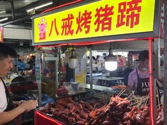 门面-大学城夜市大排档(凤栖路店)