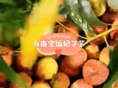 -吾家果精品水果(海第店)