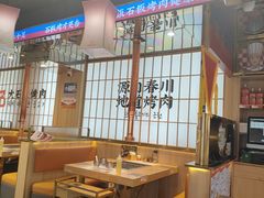 -郭记烤肉创始店(民丰大街店)