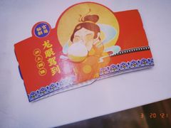 -沪上阿姨鲜果茶(桥头地铁站店)