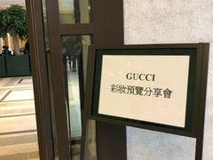 -崇光百货(铜锣湾店)