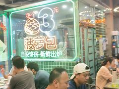 -肥韬茶餐厅(南山mini店)